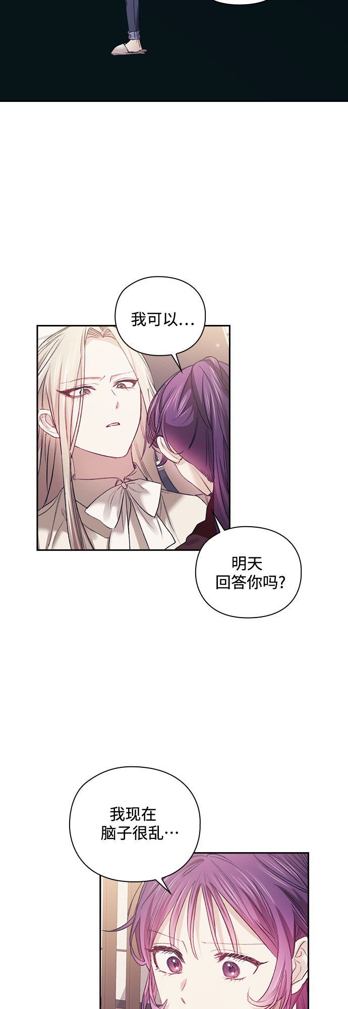 第33话4