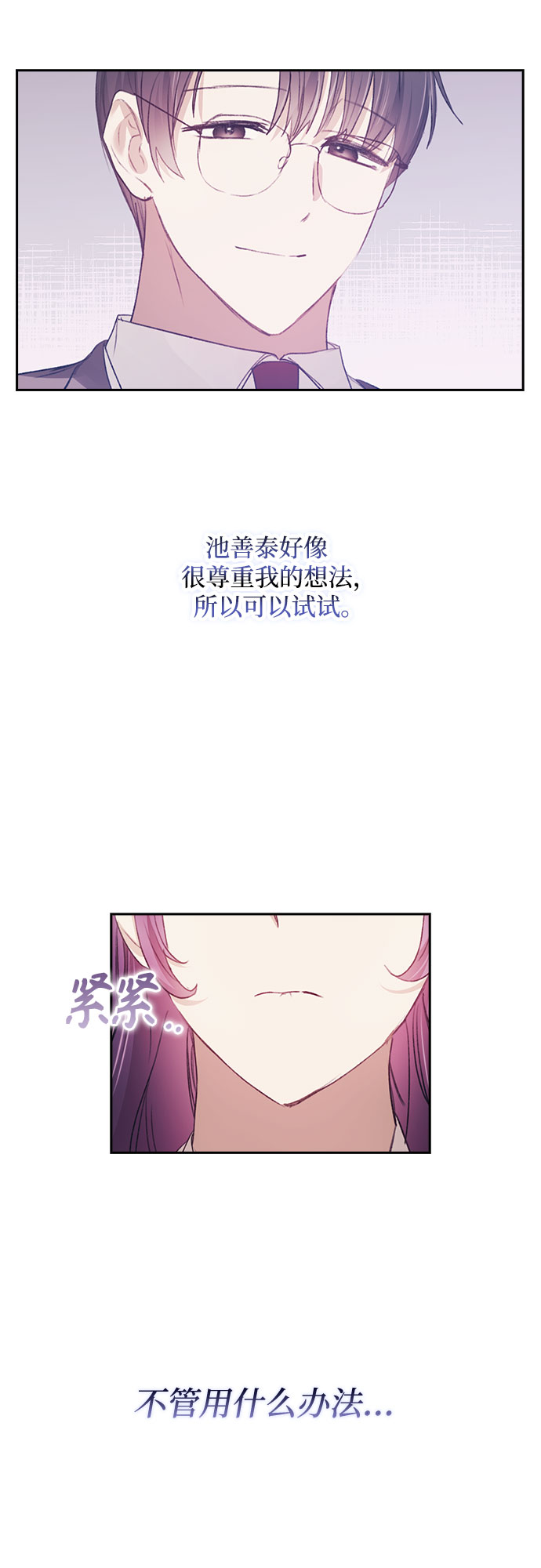 第33话42