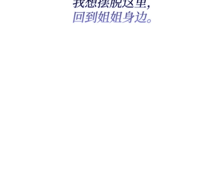 第33话44