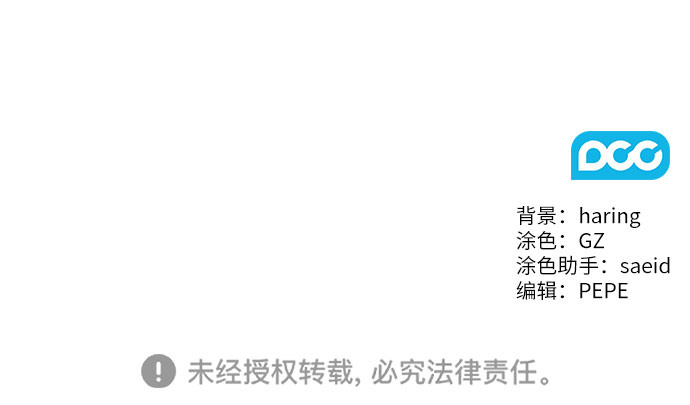 第33话45