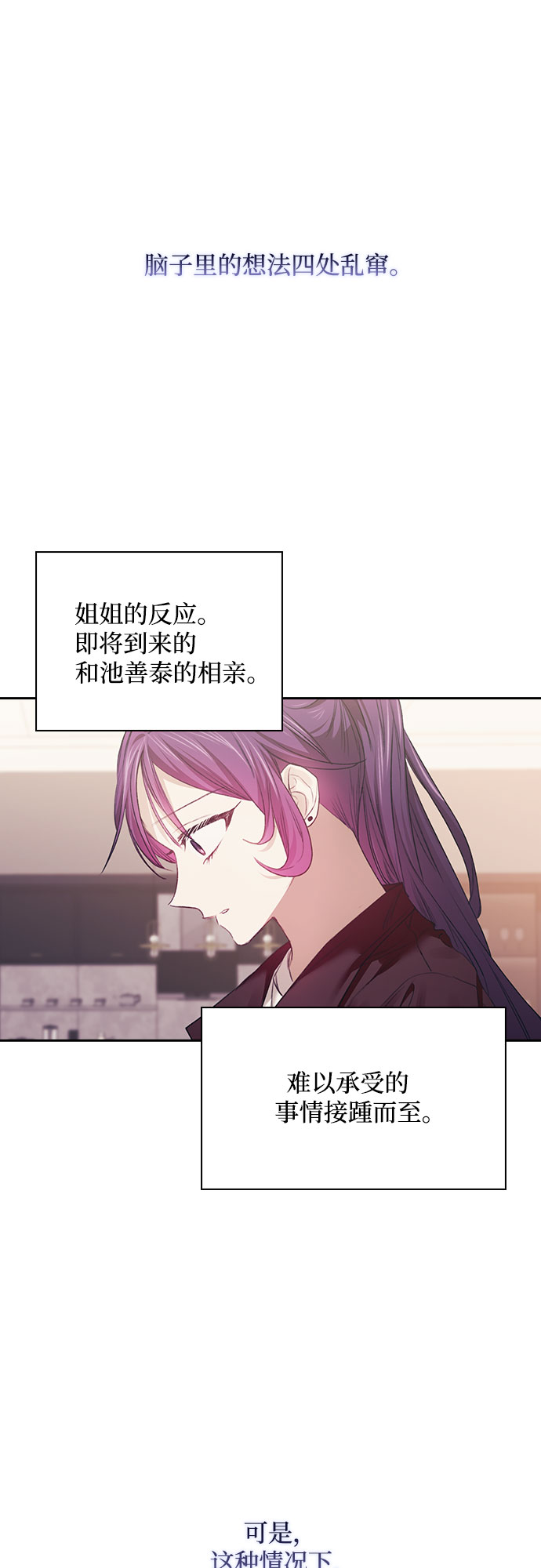 第33话7