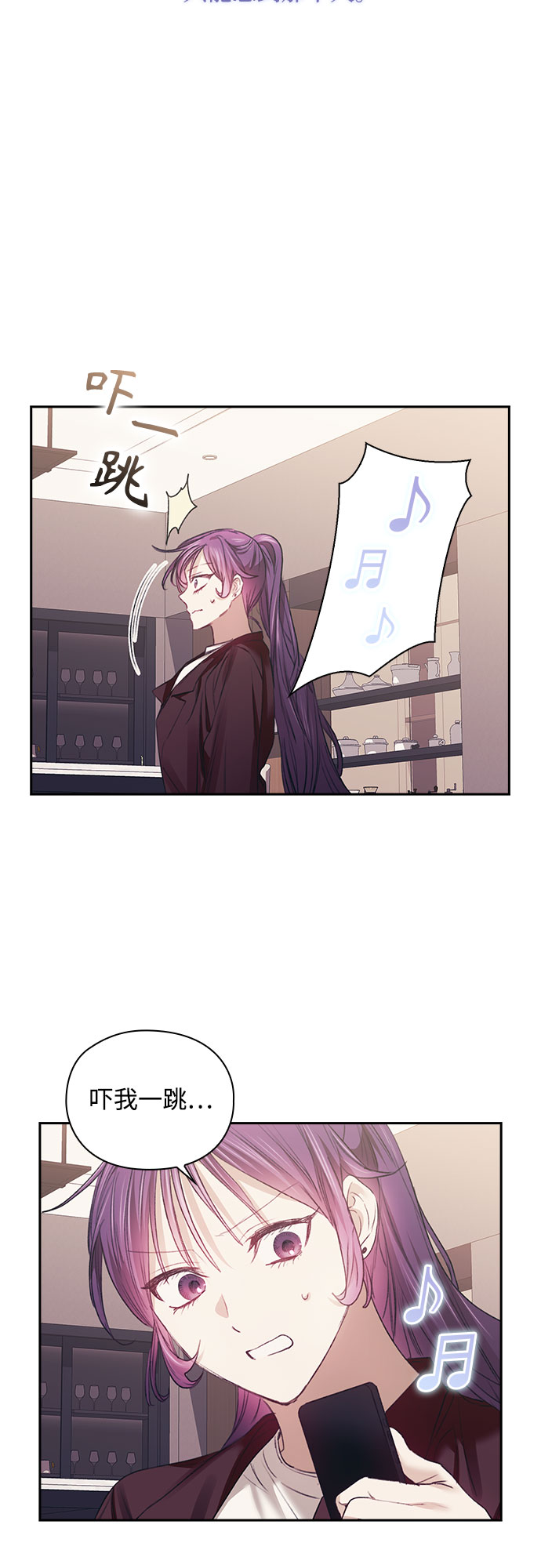 第33话9