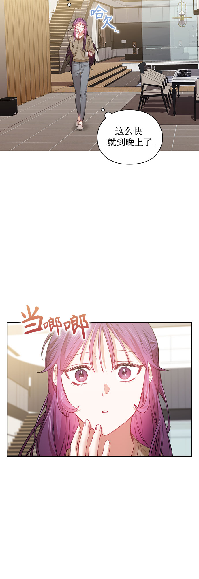 第34话1