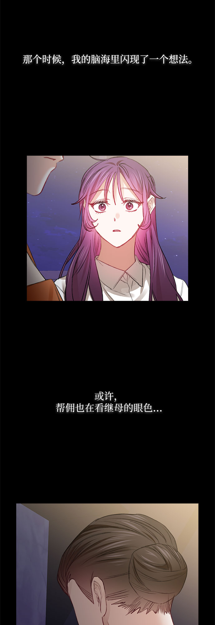 第34话10