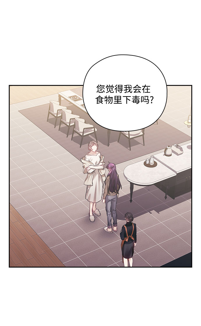 第34话18