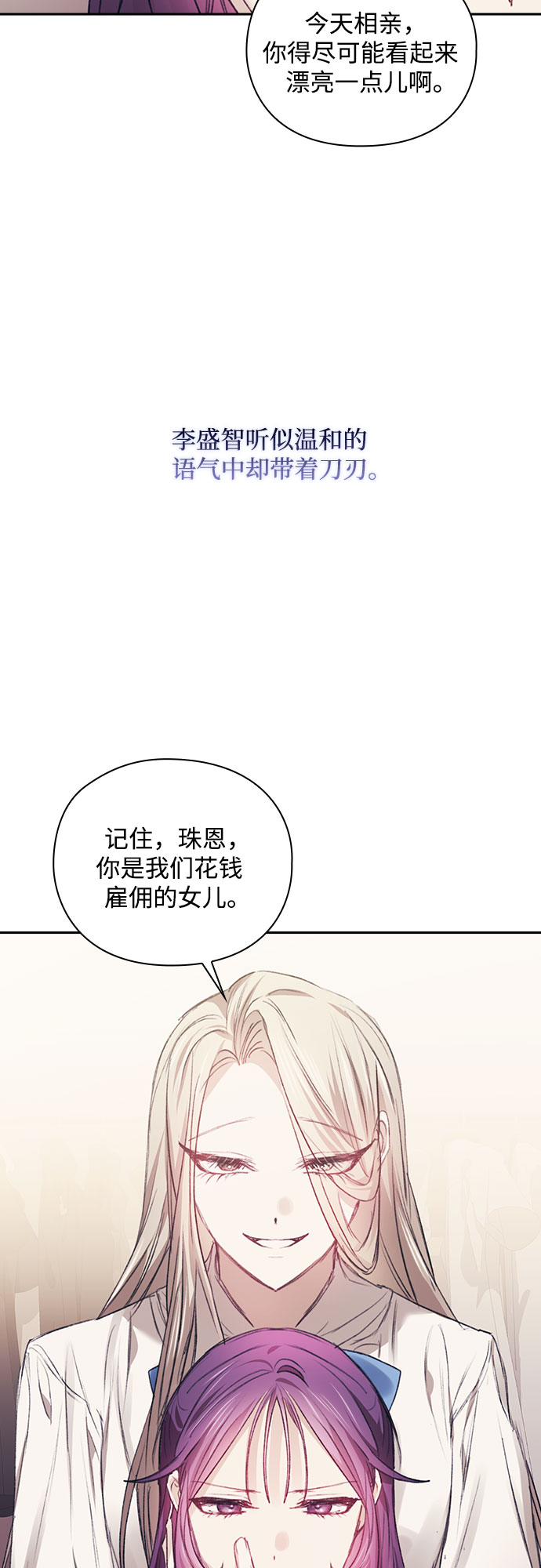 第34话26