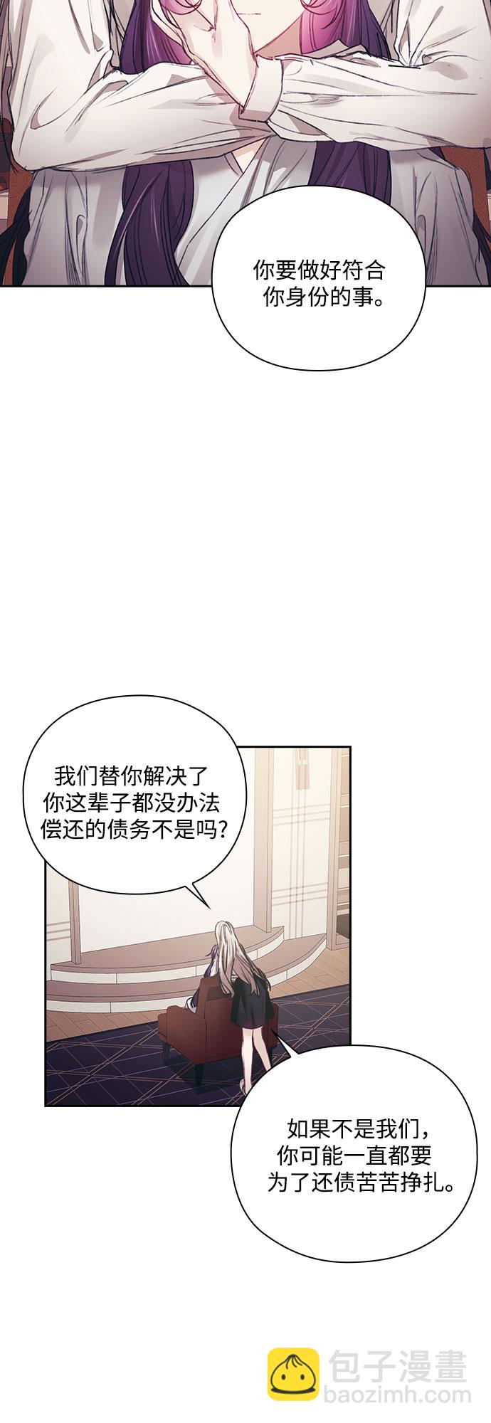 第34话27