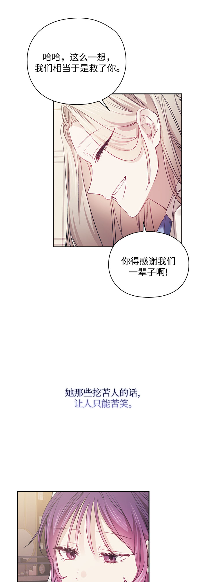 第34话28