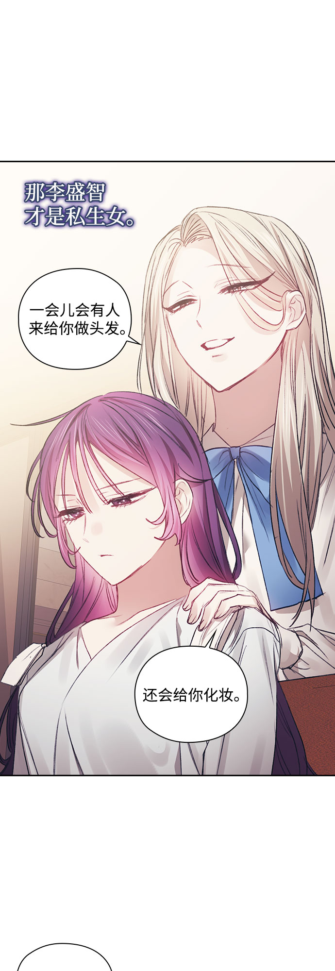 第34话30