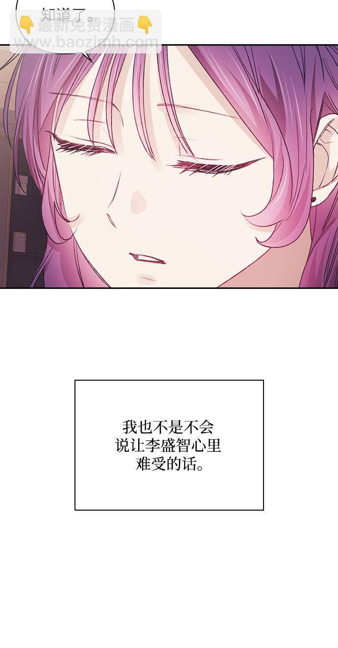 第34话31