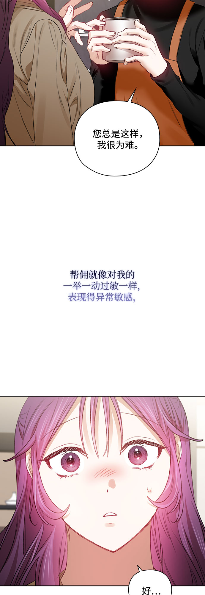 第34话4