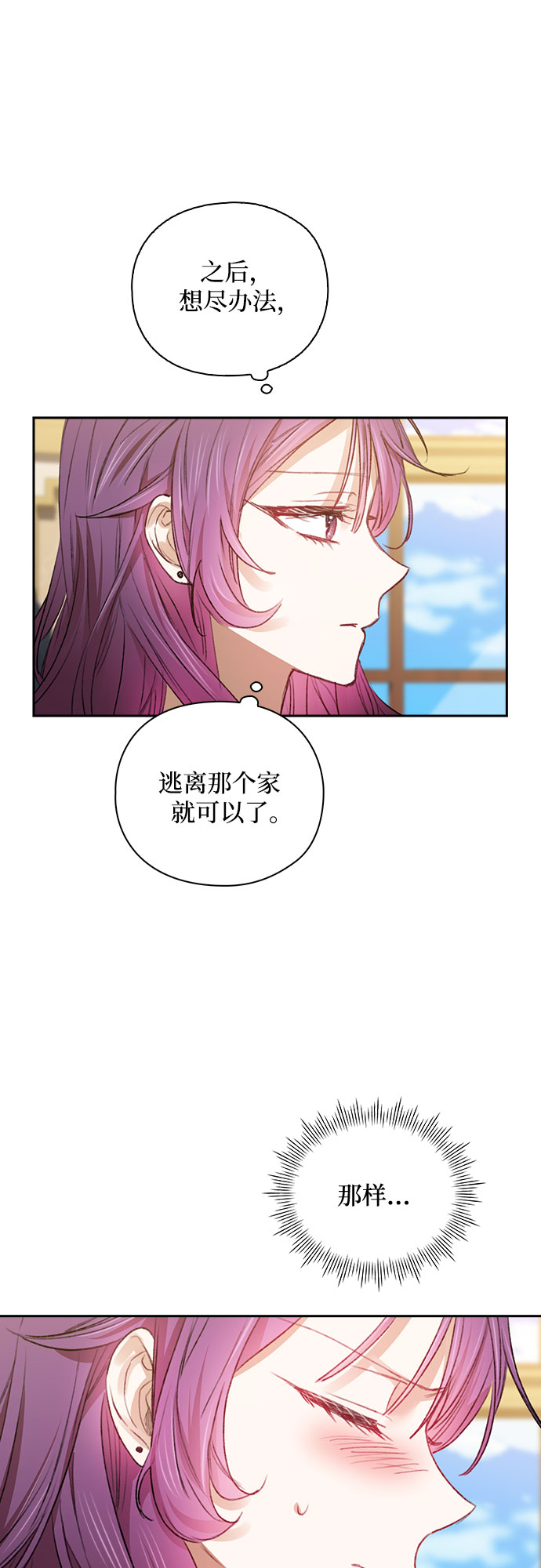 第34话41
