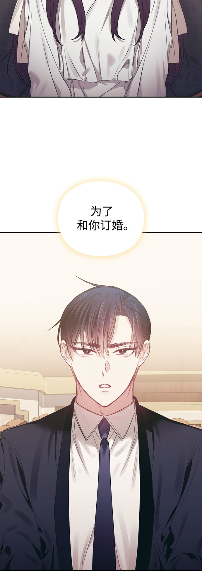 第34话54