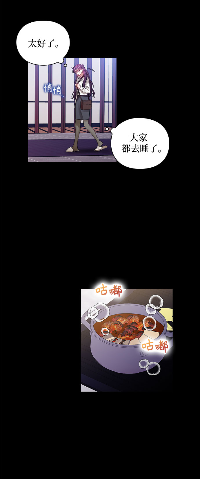 第34话6