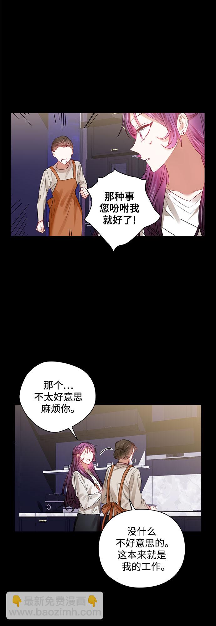 第34话8