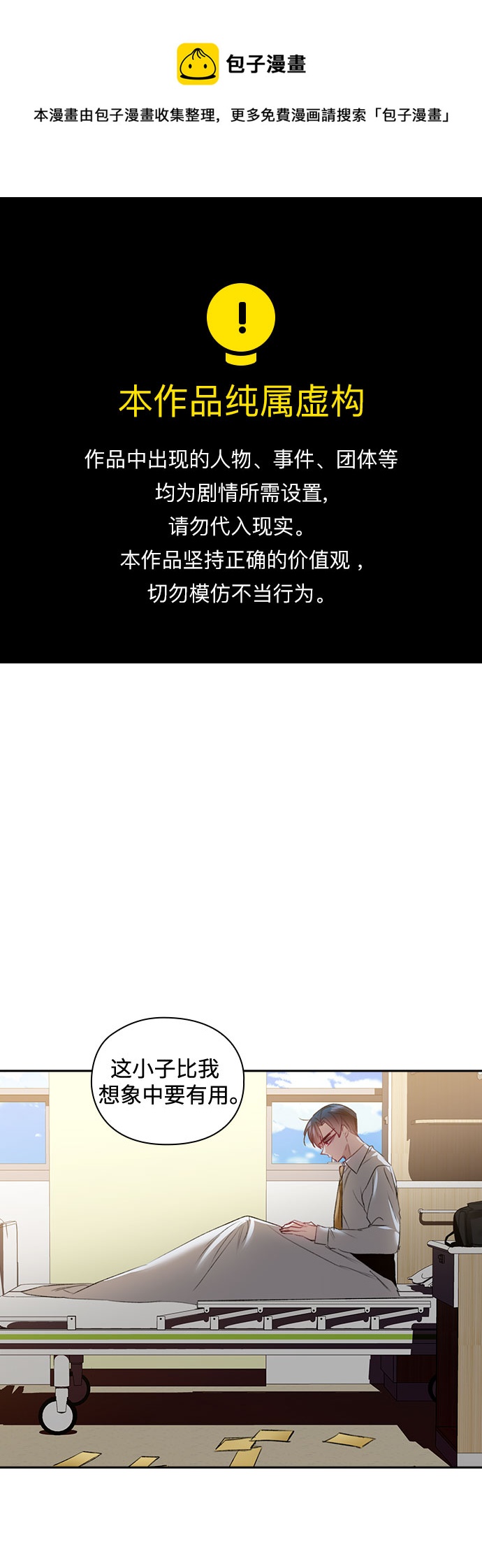 第41话0