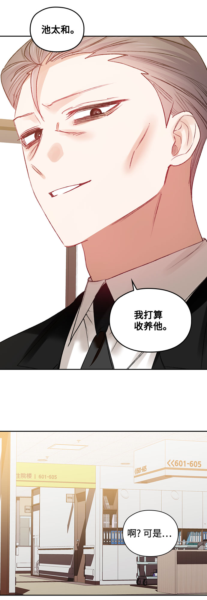 第41话1
