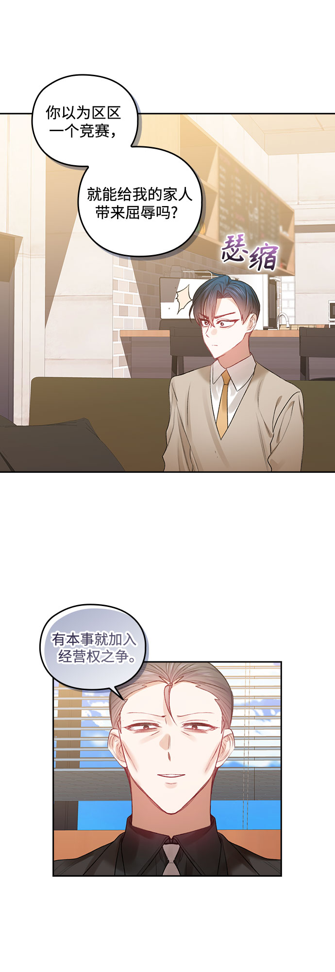 第41话10