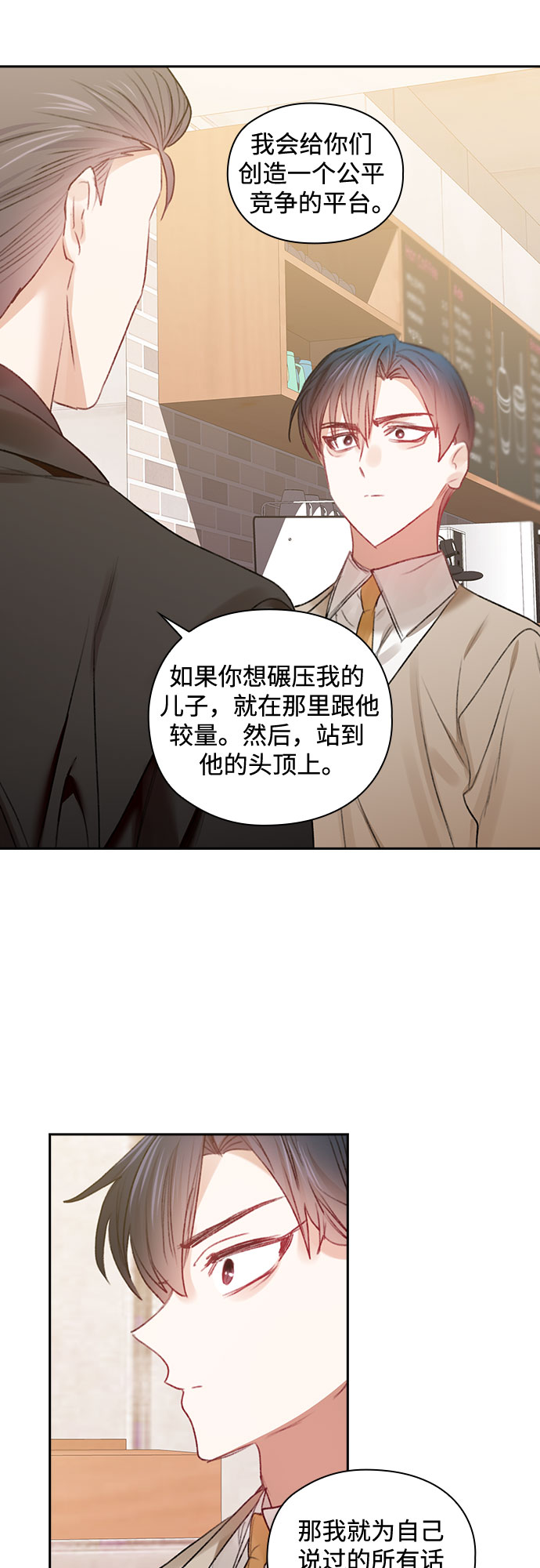 第41话11