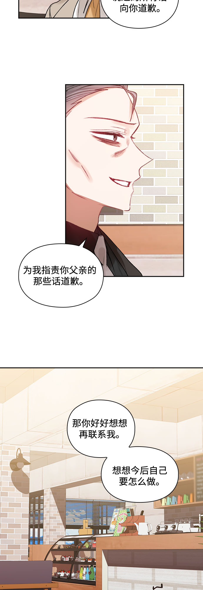 第41话12