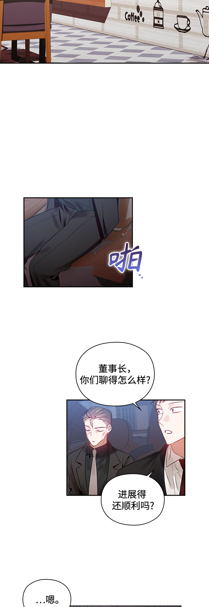 第41话13