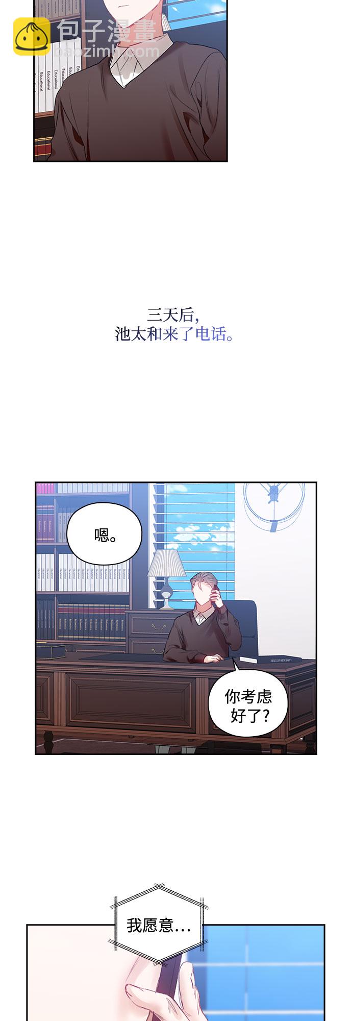 第41话17