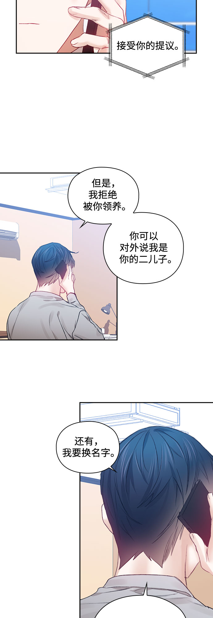 第41话18