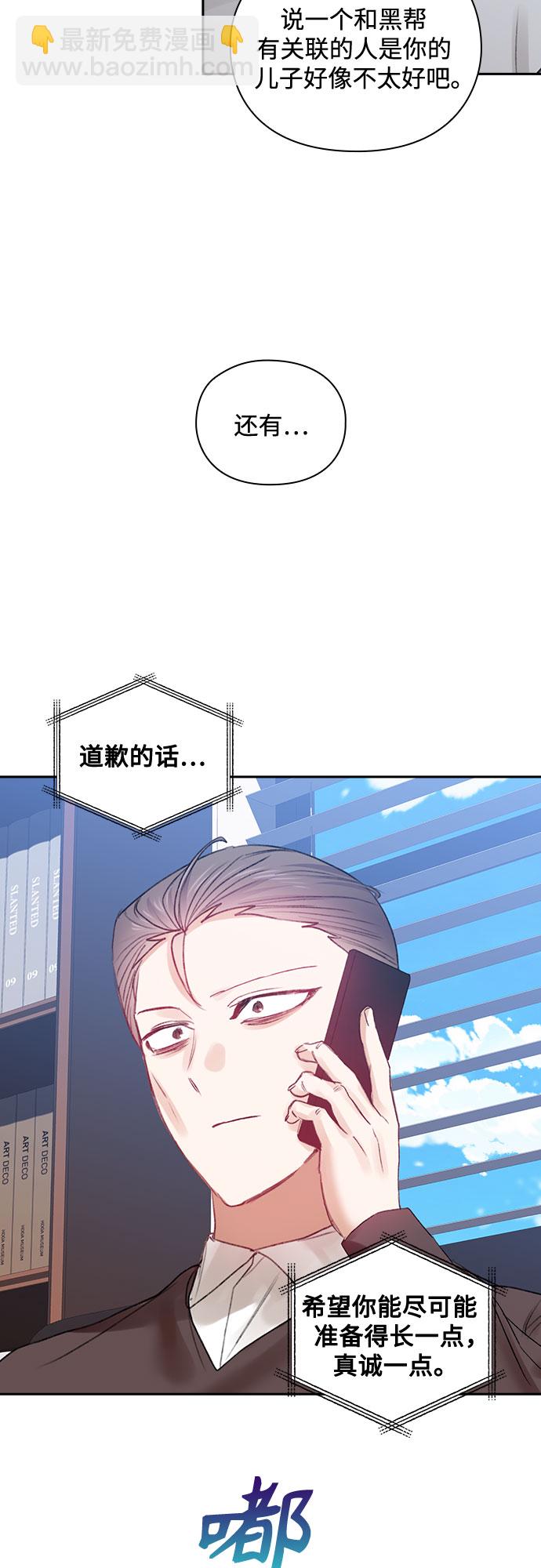 第41话19