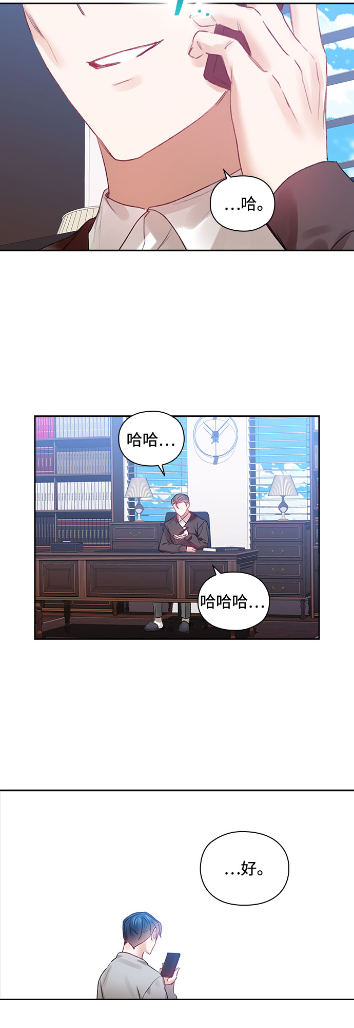 第41话20