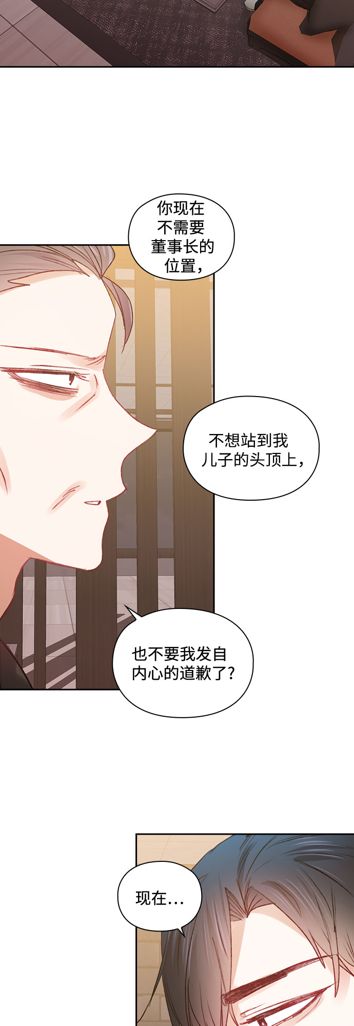第41话25
