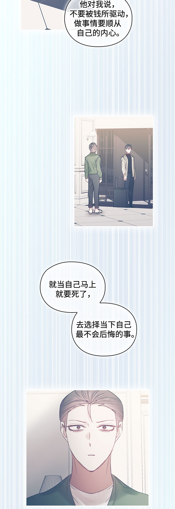 第41话28