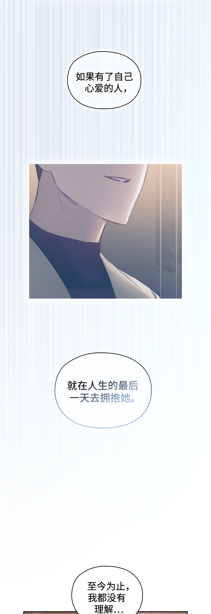 第41话29