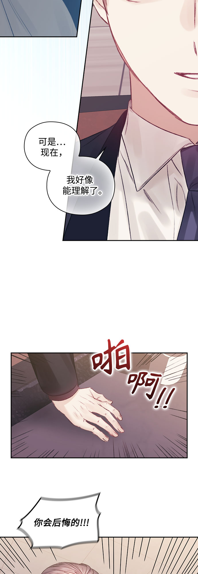 第41话32