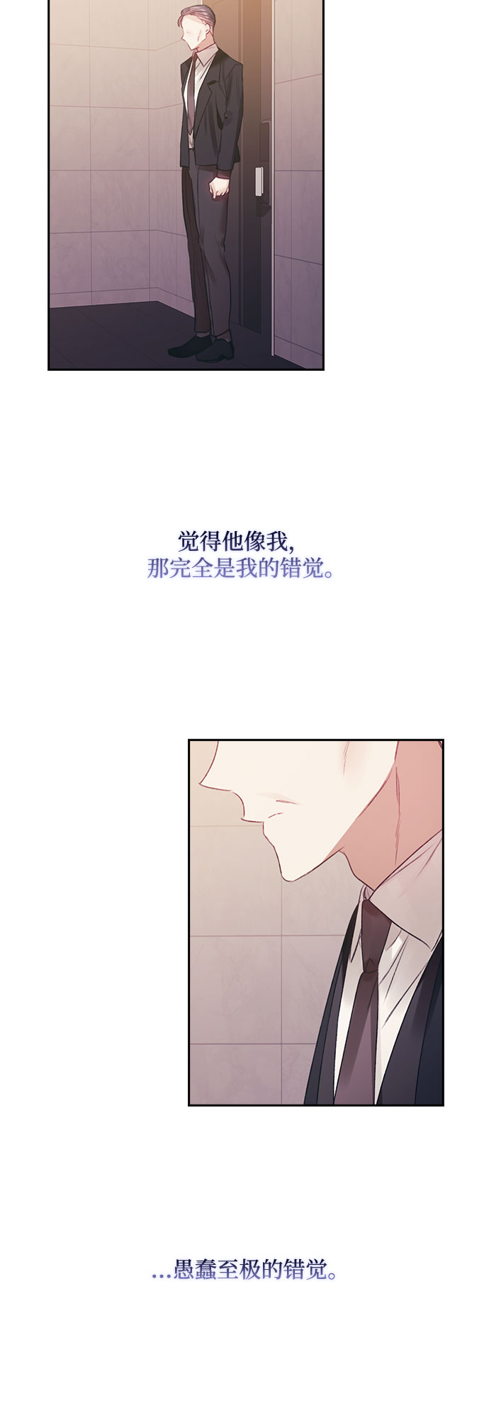 第41话37