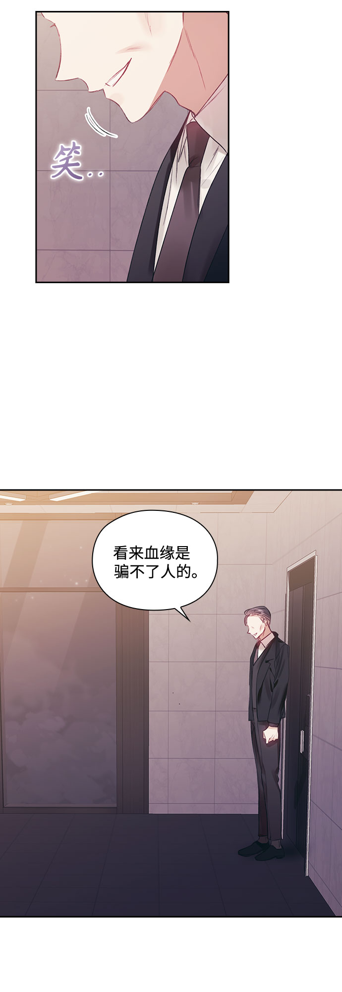 第41话38