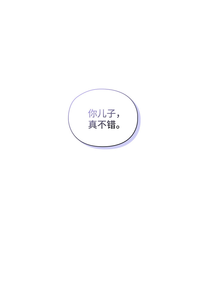 第41话39