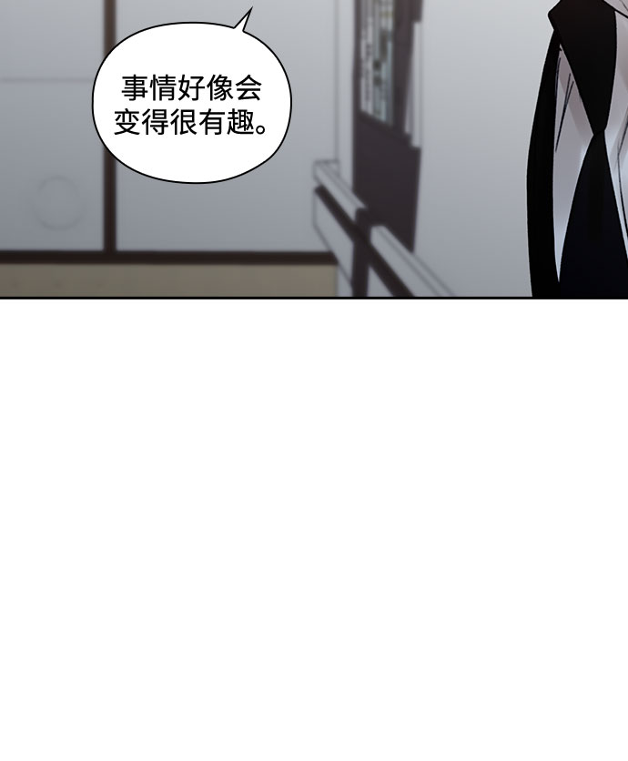 第41话4