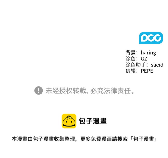 第41话40