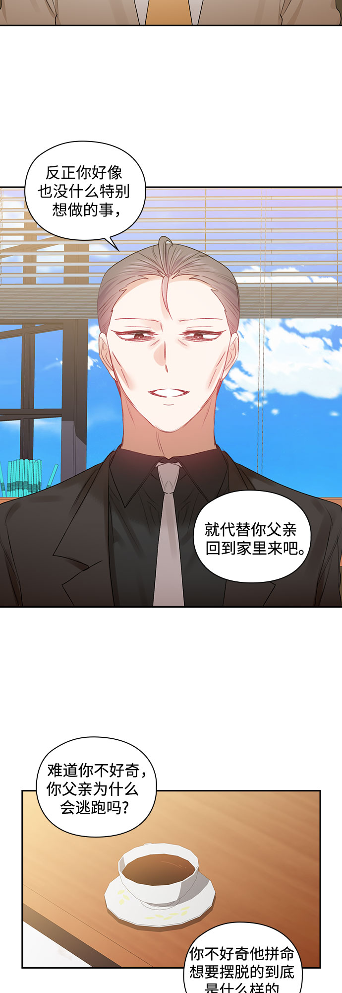 第41话6