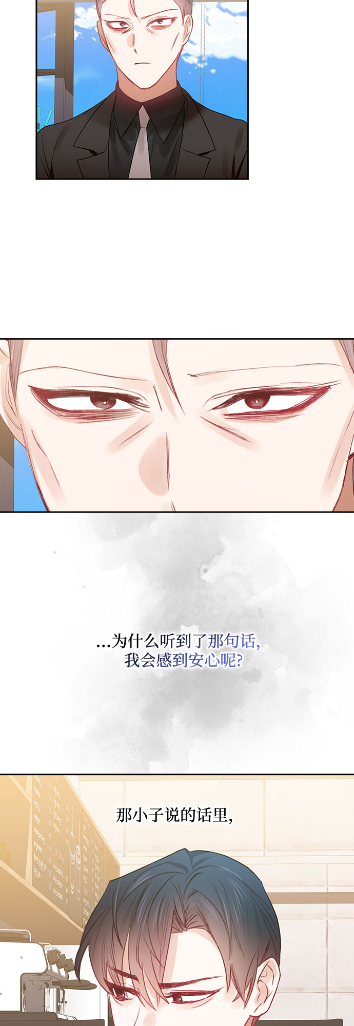第41话8