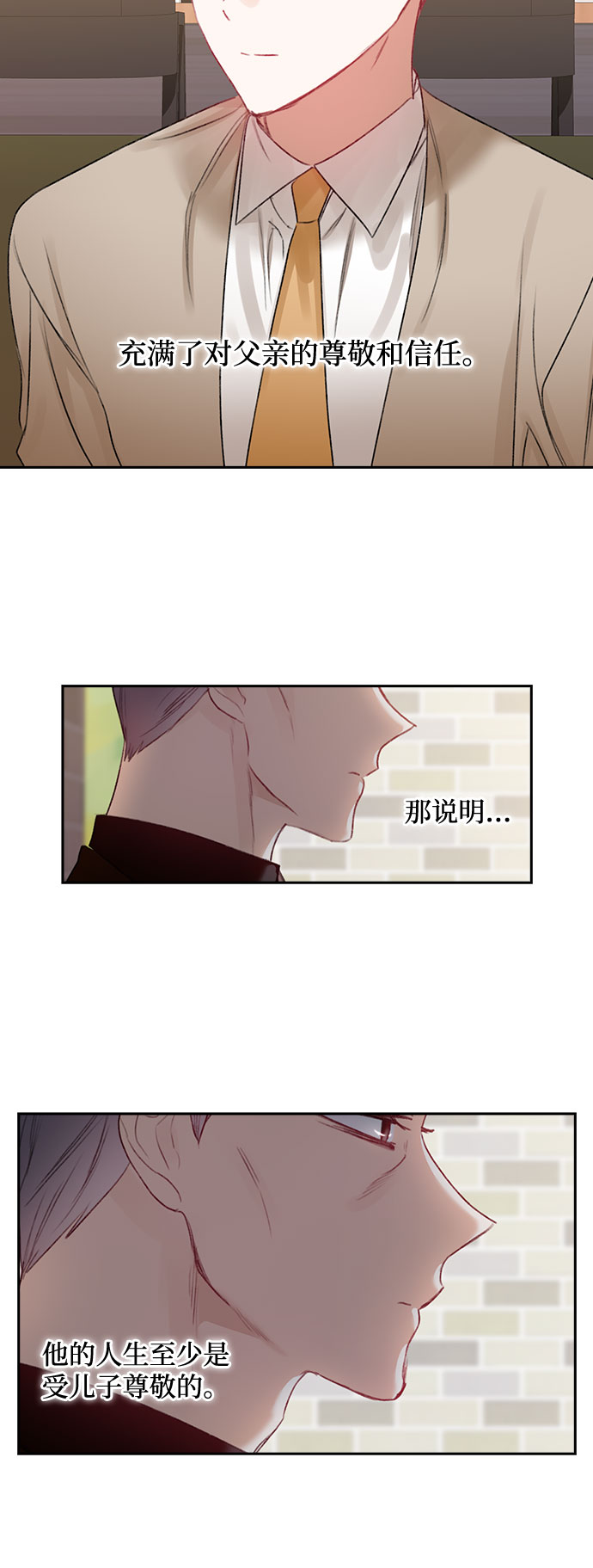 第41话9