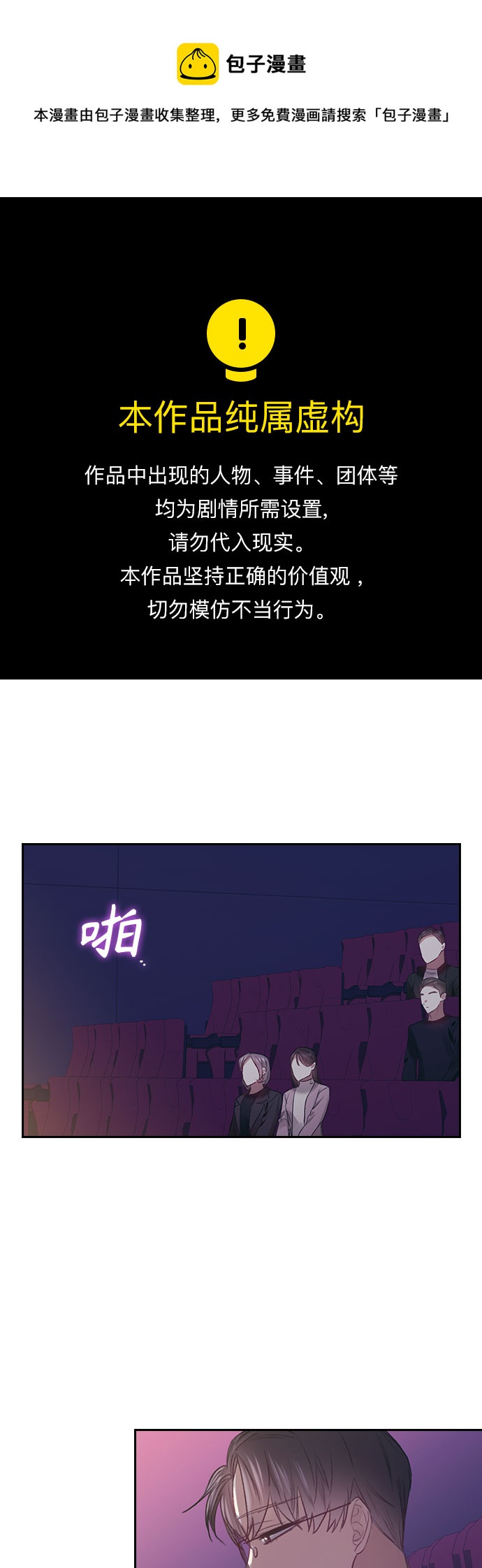 第43话0