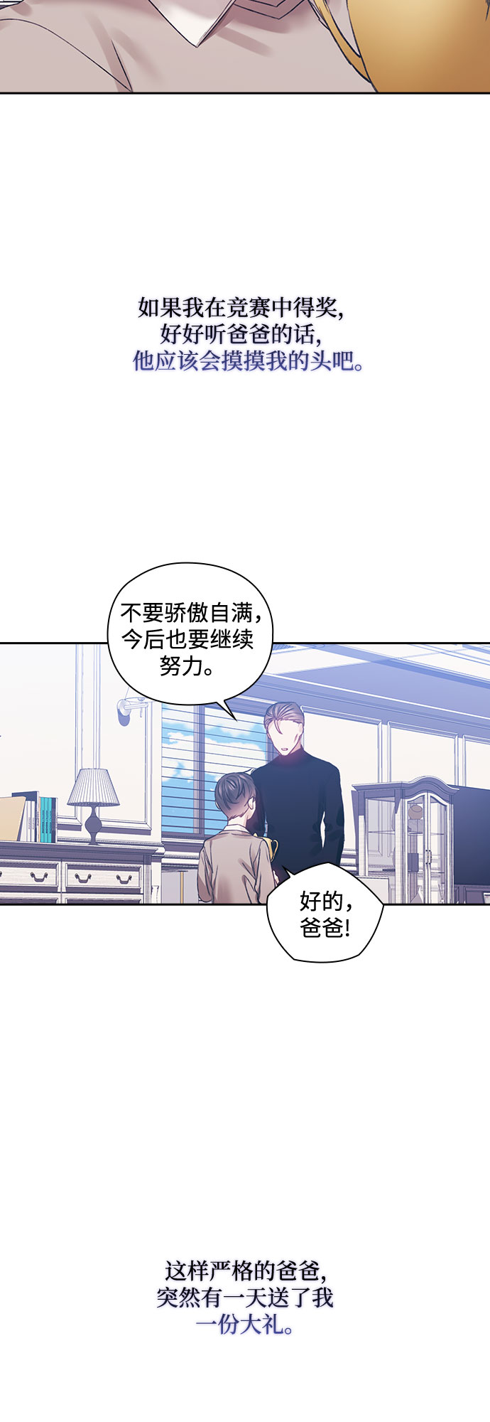 第43话10