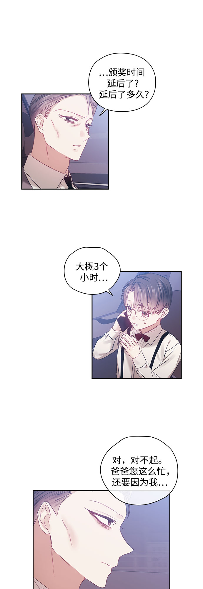 第43话12