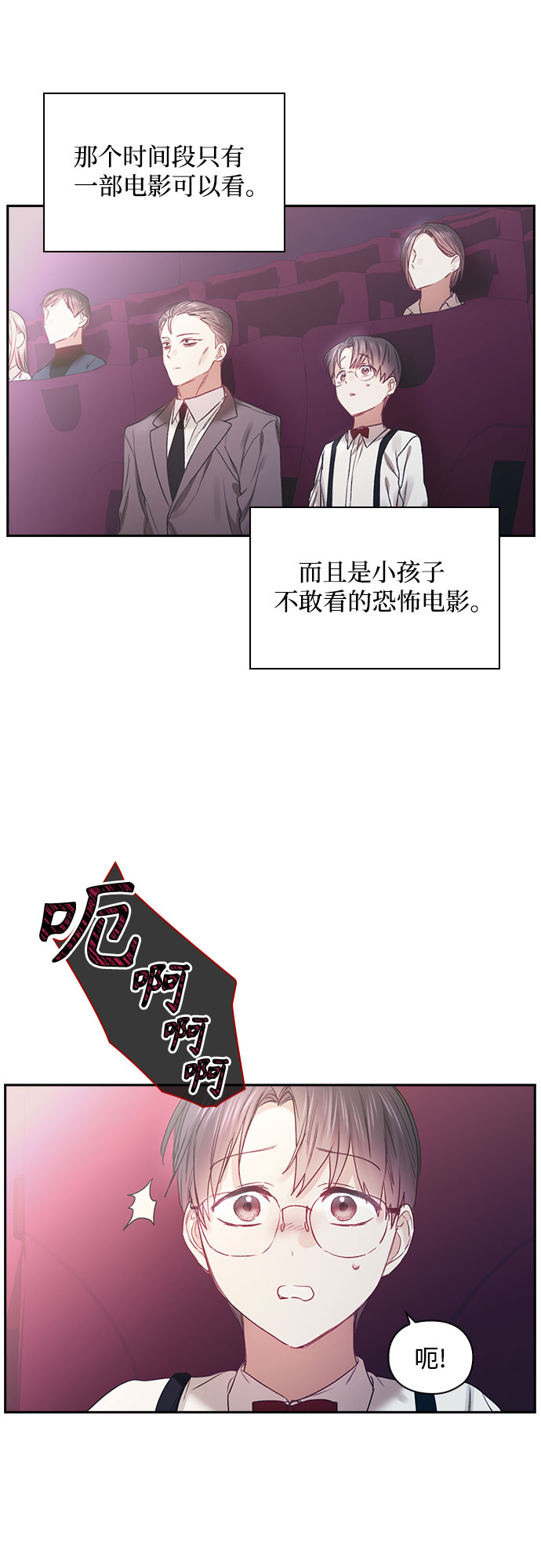 第43话14
