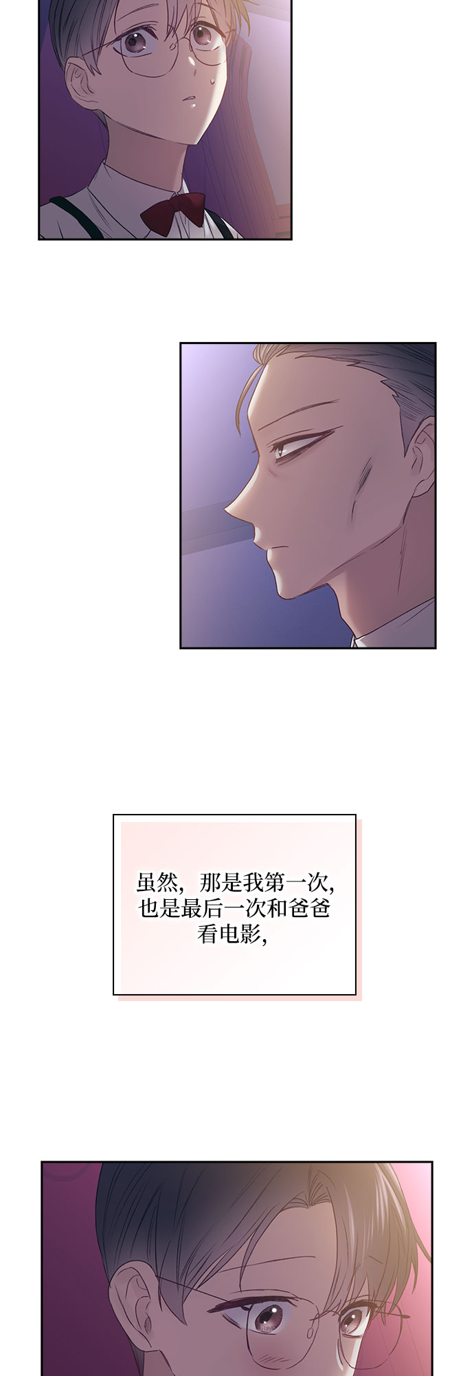 第43话16