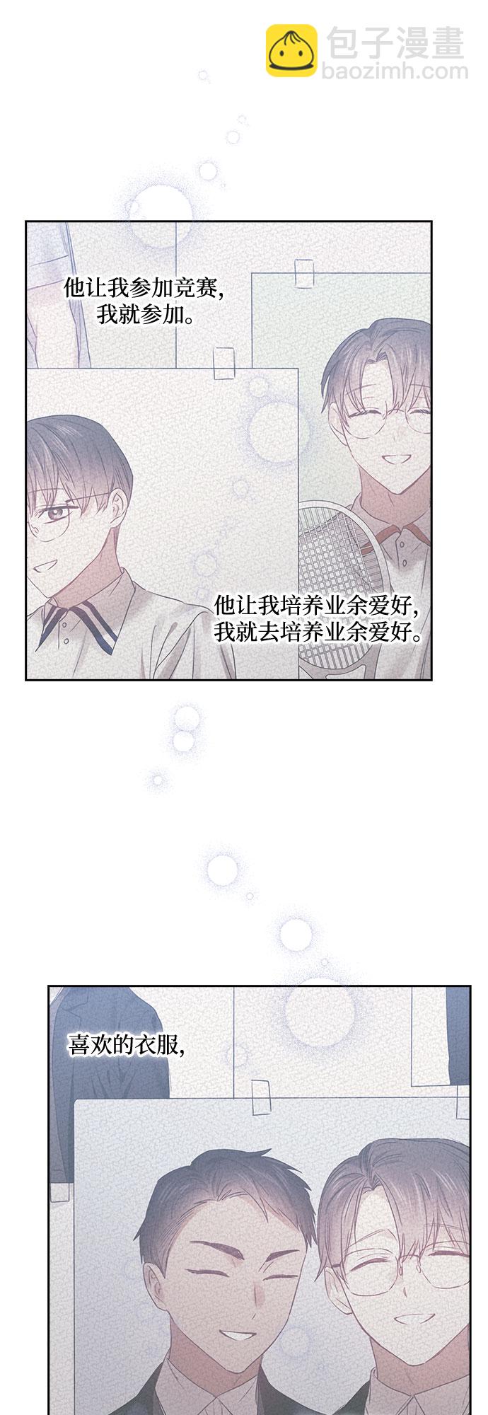第43话19