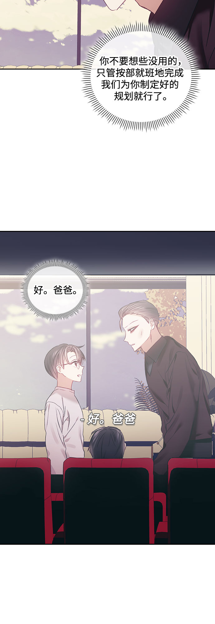 第43话2