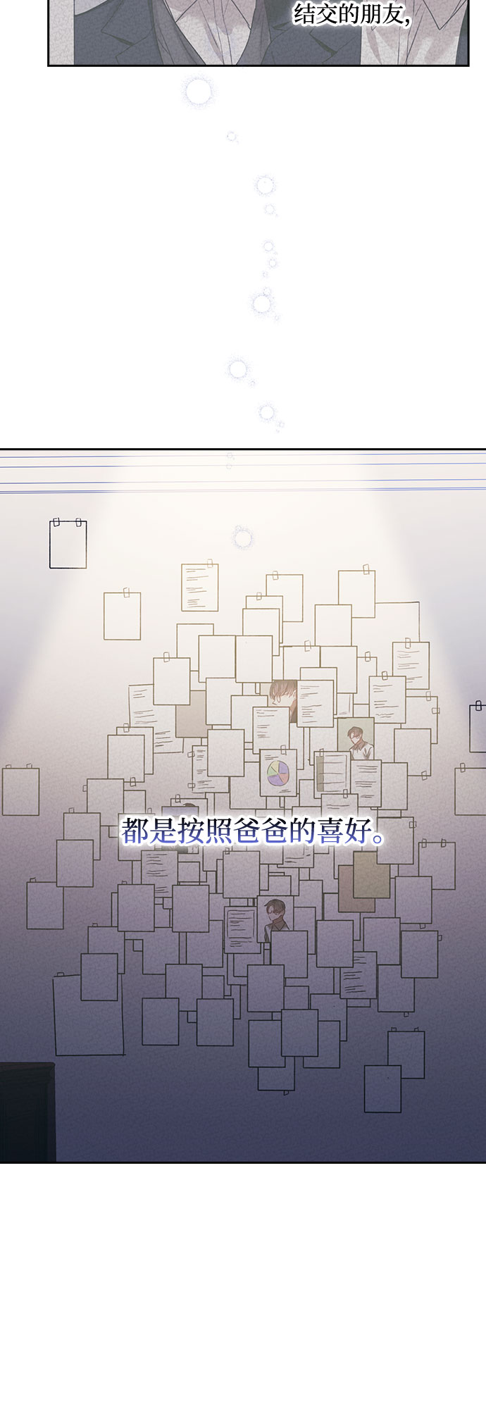 第43话20