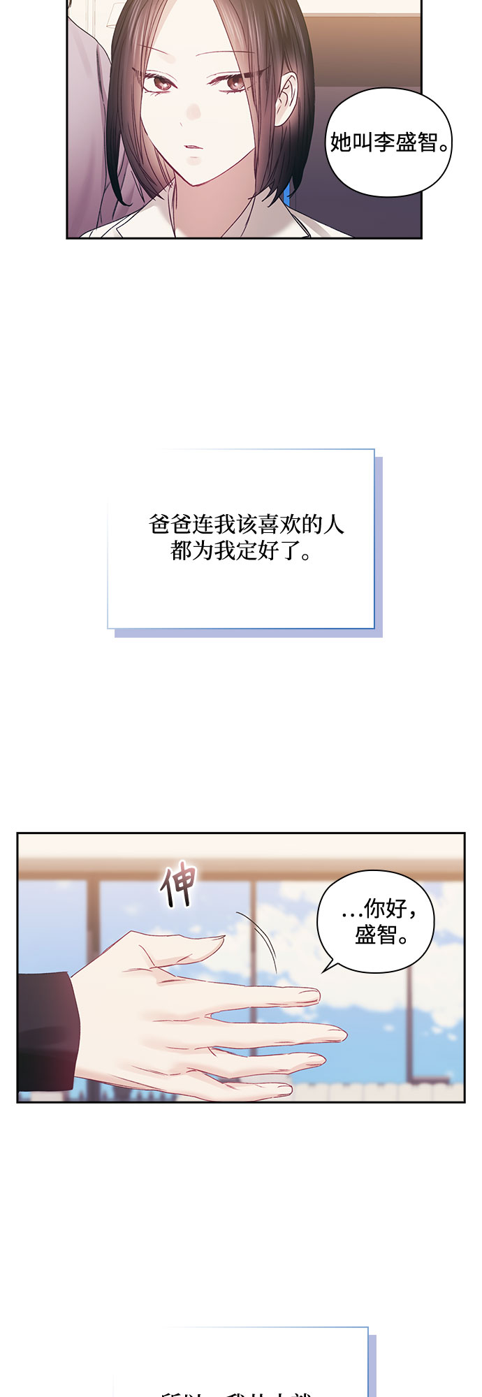 第43话22